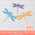 Dragonfly SVG - Dragonfly Silhouette vector clipart - Dragonfly PNG